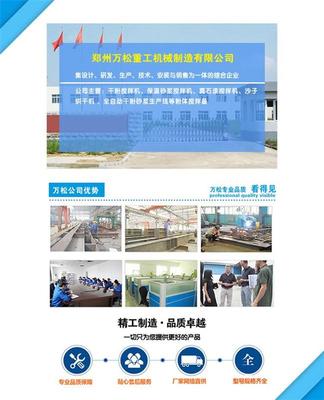 新材料技术推广服务 为地方产业升级注入新动能