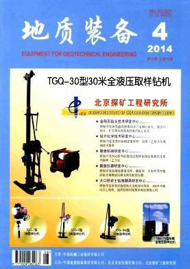 地质装备与新材料技术推广服务