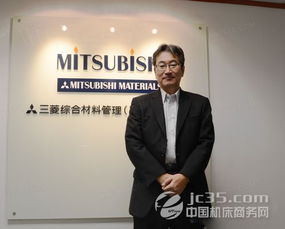 三菱刀具 春回大地，新材料技术引领行业革新